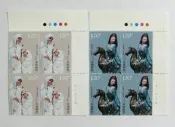 ★--大陸編年郵票--石灣陶瓷-- 2 全--四方連帶邊-邊角隨機---方陸2007年-03--★