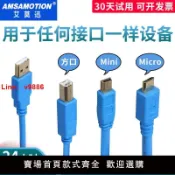 洋洋優品 【台灣公司 可開發票】usb mini方口T型口micro編程電纜plc三菱Q威綸通編程FX數據下載線