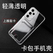 快樂購購 適用于三星Galaxy A55 A36 A16 A06 A35 A25 A05 S透明A34錢包套A54精孔攝像頭A15硅膠全包防摔A14插卡槽軟殼