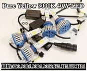 彰化【阿勇的店】 LED大燈 (近燈.遠燈.霧燈) 高效能40W 3000K FIT CRV3代 CRV3.5代 CRV