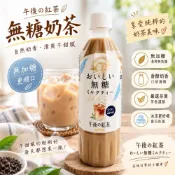 (店+)【貓咪姐妹 】日本KIRIN麒麟 午後紅茶濃厚奶茶 午後奶茶 濃厚奶茶 無糖奶茶 奶茶日本零食 進口零食
