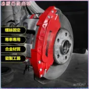 可開發票適用於賓士AMG剎車卡鉗罩A級C級E級S級GLC/CLA輪轂鋁閤金改裝 剎車蓋 改裝卡鉗蓋 裝飾卡鉗 鮑魚裝飾罩