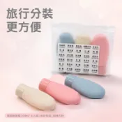 《現貨 開發票》矽膠分裝瓶 擠壓瓶 軟管瓶 軟瓶 收納瓶 矽膠瓶 分裝罐 旅行用品 空瓶 綁帶式 矽膠分裝瓶 三入組