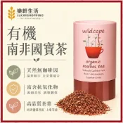 野角 南非博士紅茶(已發酵) 2.5g*40包/罐