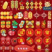 ⚡在臺出⚡新年文字貼紙春節貼畵手機裝飾國潮紅創意卡通手賬可愛不幹膠貼紙 OHGQ