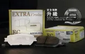 【日本】DIXCEL 【EC TYPE】TOYOTA CAMRY 煞車來令片(前輪) 總代理公司貨