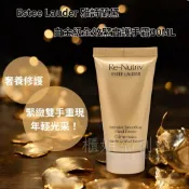 ❤️櫃姐福利站❤️ESTEE LAUDER雅詩蘭黛 白金級全效緊實護手霜30ml深層保濕、均勻膚色、平撫細紋組合拆售無盒