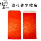 鳳花香水禮袋1張【緣屋百貨】天天出貨 紅包 紅包袋 香水禮袋 可裝鈔票 包裝袋 紅包封 壓歲錢 結婚春節 香水紅包袋