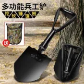 大號工兵鏟 工兵鏟 鐵鍬軍用鏟 圓鍬 丁字鎬 摺疊收納鏟 多功能折疊工兵鏟 摺疊鏟 野營鏟 露營鏟 園藝鏟三折鏟 鋸子