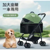 【12H出货】一鍵收折可拆卸兩用 寵物外出推車 狗狗推車 貓咪推車 四輪推車 大型寵物推車 分離式寵物推車 推車