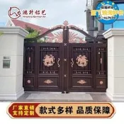 【可開發票】鋁藝大門歐式別墅開門庭院鄉村雙開門農村圍墻電動鋁和斤加勇願紫