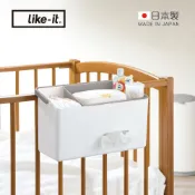【日本like-it】日製嬰兒床邊用品收納箱(超取僅限1個)