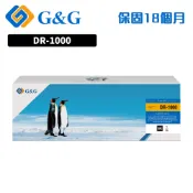 G&G for Brother MFC-1815 HL-1110 HL-1210W DR-1000 DR1000 感光鼓