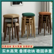 星光精品館 【可疊放收納】實木凳子 小板凳 餐椅 圓凳 方凳 矮凳 北歐簡約風 網紅款 家用餐桌椅 現代簡約設計 穩固耐用