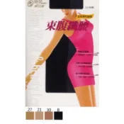 蒂巴蕾 Deparee 束腹纖腰彈性絲襪