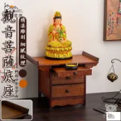 昊鑫家居 公司貨 可開發票 免運 【觀音菩薩底座 免運】神明底座 供奉臺 增高臺供桌 小佛臺供佛 神龕 財神爺底座 香案臺 佛臺 墊高供臺工廠現貨直銷 店長推薦 全館八折 售後保障 5h926