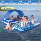 良品舎 公司貨 快速出貨 Bestway水上充氣浮床多人大型浮排浮板游泳池漂浮椅子遮陽浮島LL0660