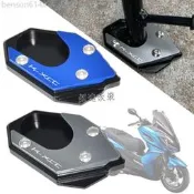 光陽 KXCT300i k xct KYMCO 邊腳撐 加大墊 側撐加大 底座腳架 防滑座 小腳墊