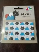 NYA 悠遊卡 富士山日出