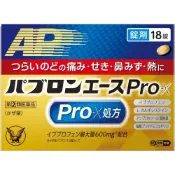 【DOKODEMO】大正製藥 百保能 ACE PRO-X 綜合感冒藥 錠劑 18錠 【指定第2類醫藥品】【需確認】