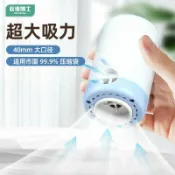 喜挖2店 收納博士壓縮袋電泵抽氣機真空機真空泵小型衣服棉被收納無線電泵