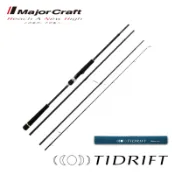 Major Craft TIDRIFT 1G 系列 多節海鱸竿 輕量青物竿 多節竿 旅行竿 【小蝦米釣具】