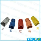 CAT6A 水晶頭護套RJ-45 水晶頭保護套 透明頭護套【119PC】