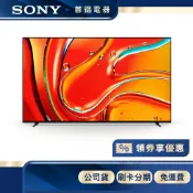 SONY Y-55XR70 55 型 4K 聯網 BRAVIA 7 電視 【限時限量領券再優惠】