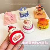 ⭐臻品優選⭐仿真蛋糕食玩冰箱磁貼創意立體草莓卷居家擺件卡通玩偶冰箱裝飾貼
