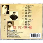 正版 天凱.劉德華 情歌集NO.2.CD 謝謝你的愛隨貨附帶收據