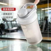 🔥限時下殺🔥搖搖杯健身杯子蛋白搖粉杯運動水杯男代餐奶昔攪拌杯便攜刻度搖杯🔥台灣出貨