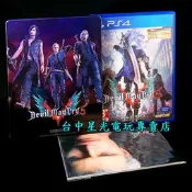 缺貨【PS4原版片】☆ 惡魔獵人5 DMC5 珍藏鐵盒版 ☆【日英文版 中古二手商品】台中星光電玩