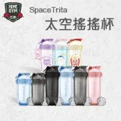 (店+)Space Tritan 太空搖搖杯 太空杯 搖搖杯 搖杯 杯子 乳清搖搖杯 乳清杯健身搖搖杯 蛋白粉搖搖杯