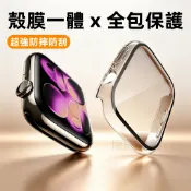 殼膜一體 一體式錶殼 適用於 Apple Watch 12 11 10 9 8 7 SE3 Ultra4 蘋果手錶防水殼
