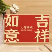 【專業訂做地墊】 入戶門地墊進門絲圈防滑腳墊子門外大門口輕奢高級入戶地毯可裁剪