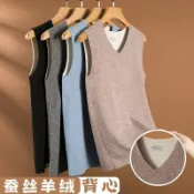 常鴻萬貨行 雙色AB面德絨男士羊毛蠶絲無痕保暖背心內衣加厚馬甲加絨打底衣