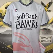 貳拾肆棒球-日本帶回日職棒軟銀鷹山川選手賽前練習衣式樣服飾/majestic 製作