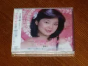  大氣的書館 UPCY7214 鄧麗君 難忘的人 翻*唱精選輯 CD 現貨