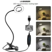不二屋 LED檯燈 護眼檯燈 閱讀燈 學生檯燈 美甲燈 補光燈 夾子燈 化妝燈 紋繡燈 免安裝 可調光 長臂可旋轉 輕便耐用