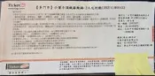 [多門市小蒙牛頂級麻辣鍋-2人吃到飽]，過期餐券禮券！ 禮券票面價格$1498 可依現場實際消費金額折抵再補差價使用