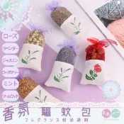 香氛包 ♥丸丸媽咪♥(✪‿✪)香氛袋 乾燥花 草本 香香袋 香氛包 香包 擴香 芳香包 艾草 薰衣草 薄荷 玫瑰 茉莉