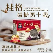 【生活市集】【QUAKER 桂格】減糖黑十穀 (38公克 X 50入/箱)