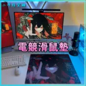 可開發票 abyssgaming 紅玉 apex職業選手同款打瓦電競順滑鋼化玻璃滑鼠墊 滑鼠墊 電競滑鼠墊鼠標墊辦公桌墊