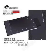 Bykski N-RTX4090H-X-V2 顯卡水冷頭 全金屬結構 NVIDIA RTX 4090