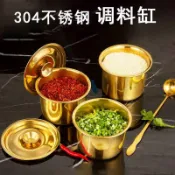 『臺現』 100%正品金色304調料罐商用桶盅佐料豬油罐家用飯店廚房大容量不鏽鋼帶蓋