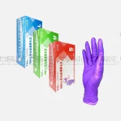 (店+)京閣織化-三花NBR紫加厚手套-100支(H6933型)