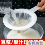 爆款下殺⚡新款豆漿過濾網超細隔渣蔬菜汁葡萄酒渣過濾廚房榨汁過濾網 豆漿過濾網 果汁過濾網 蔬菜汁過濾網 葡萄酒過濾