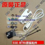 現貨SONY索尼SSE-BTR1充電座充電器房誰耳塞耳帽矽膠耳塞耳帽調節帶