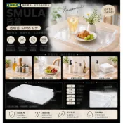 (店+)*代購*IKEA FLUNDRA 碗盤瀝乾架白色餐具收納架廚房置物架碗盤架瀝水架