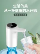 成名在望 抽水器 農夫山泉電動抽水器5L大桶取水按壓礦泉怡寶水泵桶裝水出水飲水機 【CM7485】